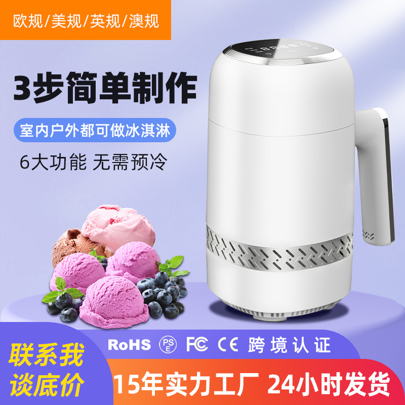 Полуавтоматическая машина для мороженого с холодным конусом для фруктов маленькая полностью автоматическая