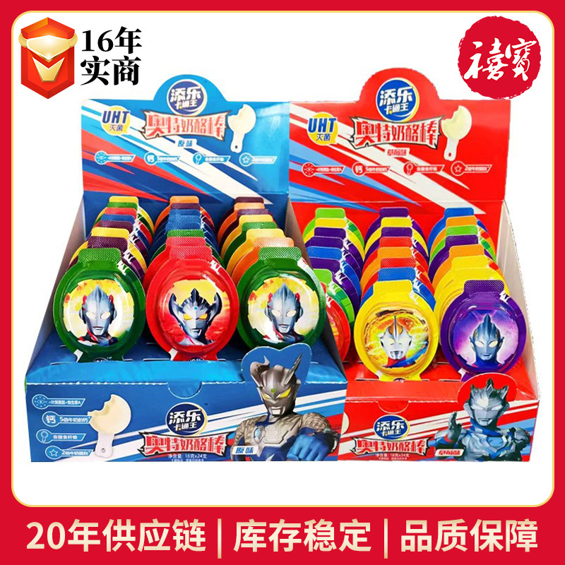 Tianle сырные палочки Ultraman, оригинальный клубничный вкус, срок годности 9 месяцев