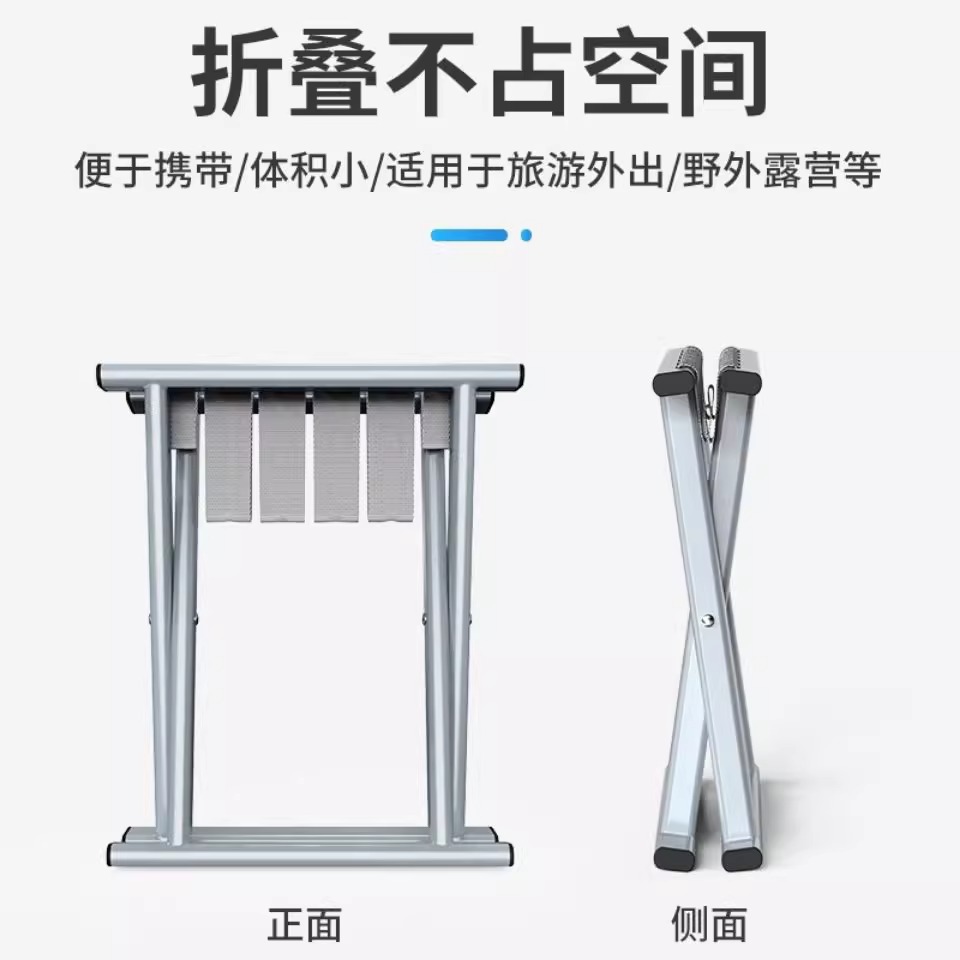 Folding Stool Fishing Tool Outdoor Durable Fishing Stool Portable Thickened Vest Home Folding Stool