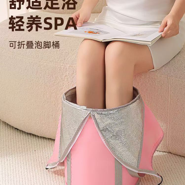 Foot Bath Bucket, Insulated Foot Bath Bucket, Multi-Functional Travel Portable Foot Bath Bag, Health-Preserving Knee-High Foot Bath Bucket, Insulated Bucket