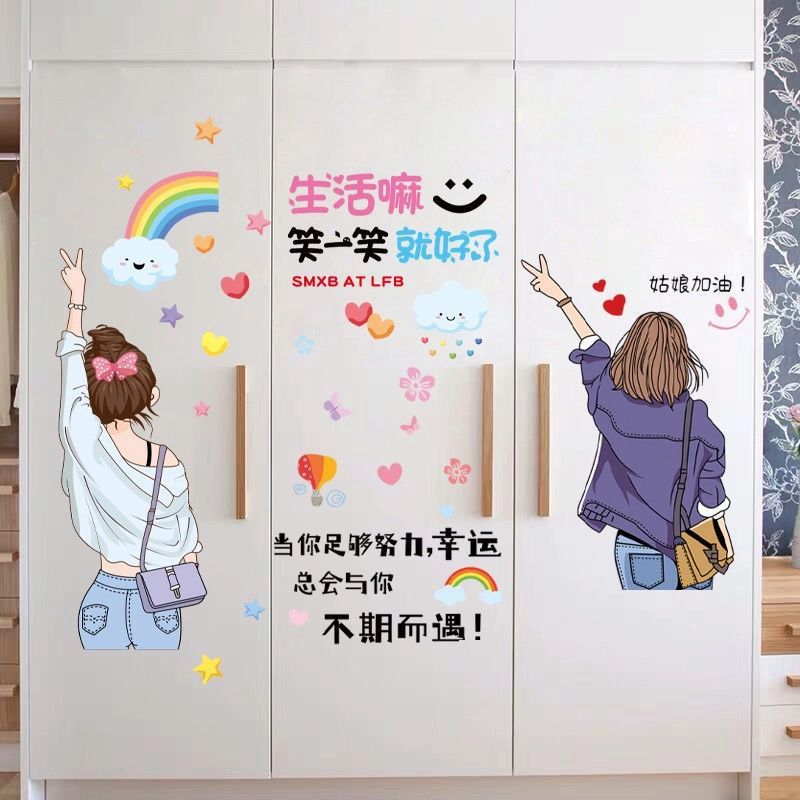 Cute Girl Bedroom Wardrobe Sticker Cabinet Door Decoration Painting Creative Warm Wall Sticker Room Door Self-Adhesive Sticker