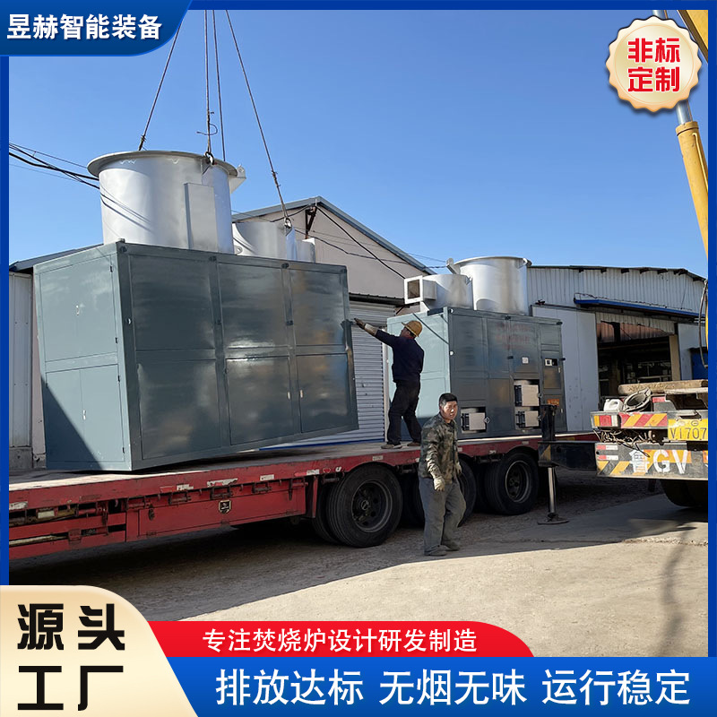 Industrial Waste Smokeless Incineration Treatment Equipment Farm Life Garbage Incinerator Sacrificial Waste Incinerator