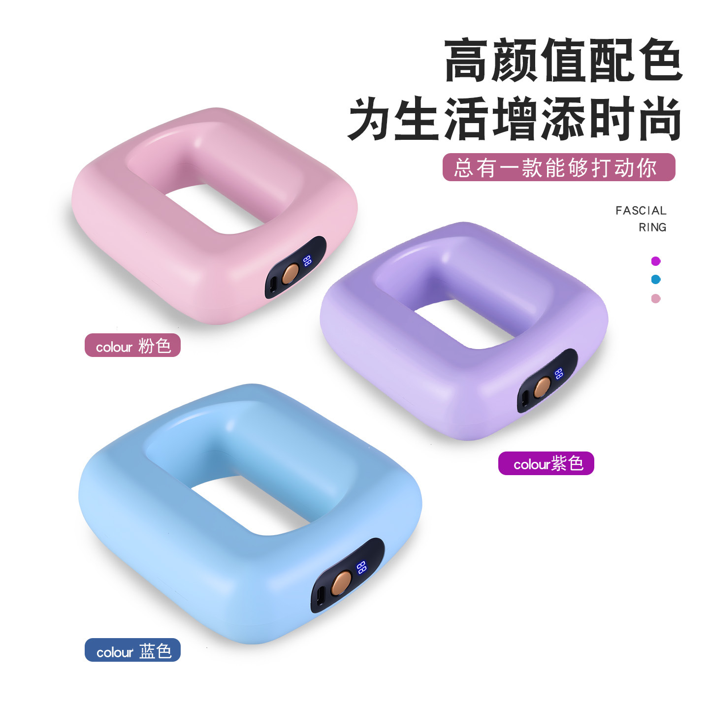 Мини-аппарат для удаления жира, массажный йога-кольцо для расслабления мышц, мини электрический массажер для сжигания жира два в одном