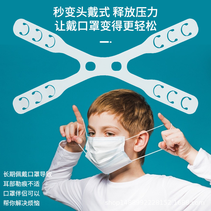 Регулятор маски, защитный крючок для ушей, регулируемый ремень