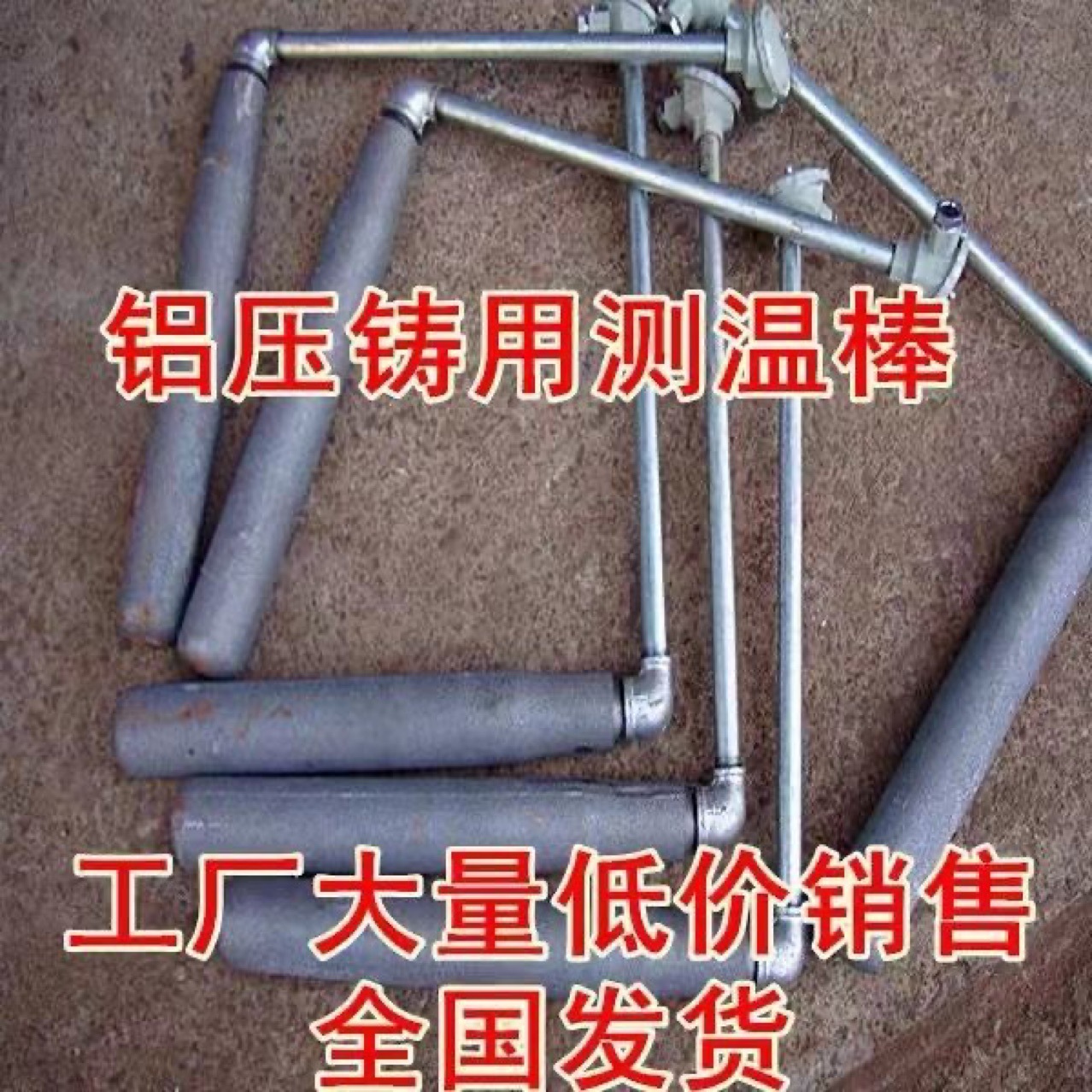 Die-casting machine accessories graphite crucible thermometer thermocouple thermometer thermocouple thermometer aluminized aluminum L-type furnace thermocouple