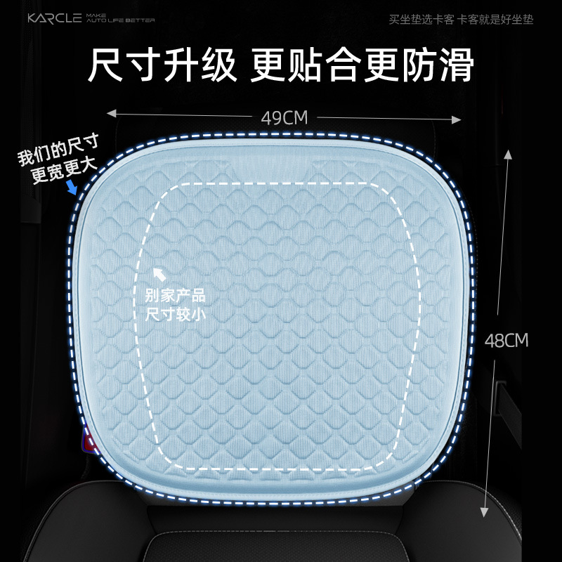 Car Seat Cushion Summer Breathable Cool Cushion Ice Silk Silicone Gel Cushion Ventilation Office Ice Cool Fat Cushion In Car