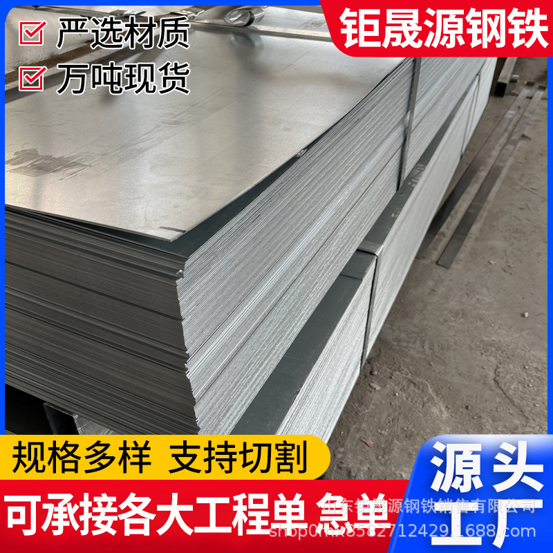 45# легированная сталь 0.5-2.5мм 3мм 4мм 5мм поставка с завода резка холоднокатаной стальной плиты