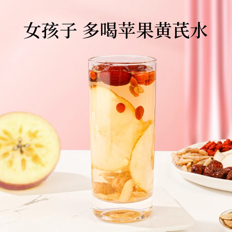 Longan, Apple, and Astragalus Water Tea 25g Individually Packaged Handmade Fig Tea, Same Style as on Xiaohongshu, No Makeup Water, Ophiopogon Japonicus, Goji Berry