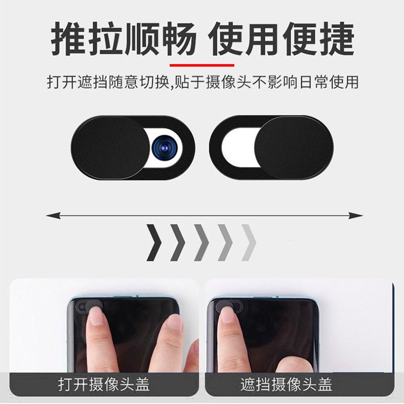 Cross-border lens blocking stickers webcam cover mobile phone laptop r camera audio and video Privacy cover