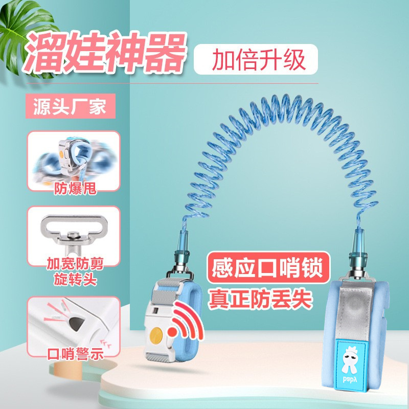 Тракционный шнур против потери с индукционным замком, браслет против потери, оптовая продажа