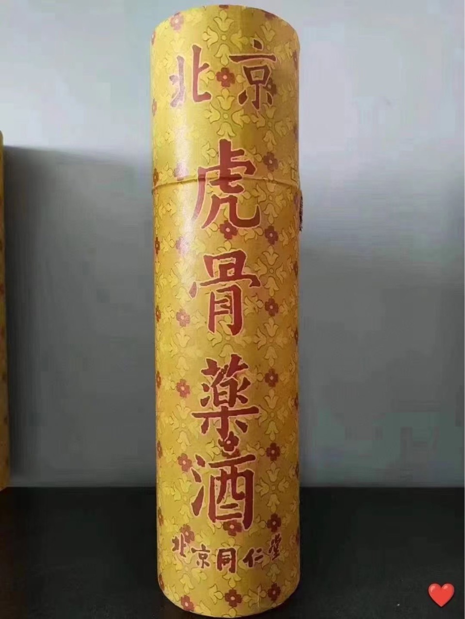 83-Year-Old Beijing Tongren Liquor 500ml Gift Wholesale Original Box Gift Box Packaging Whole Box of 12 Bottles of Health Wine