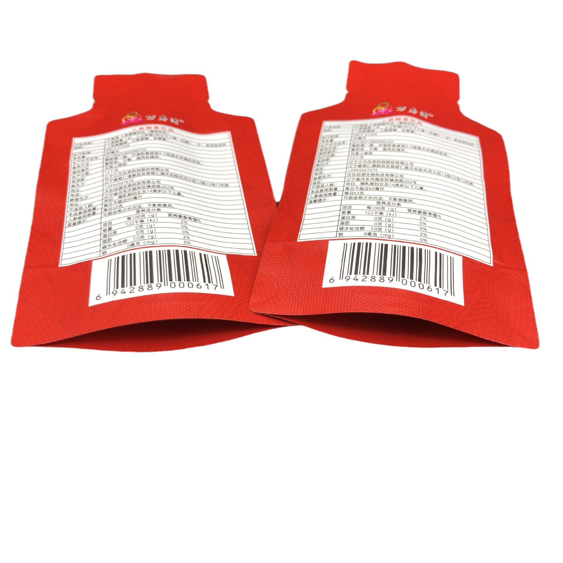 30-60L special-shaped aluminum foil self-standing bag production liquid honey enzyme packaging bag food grade bag raw pulp liquid bag