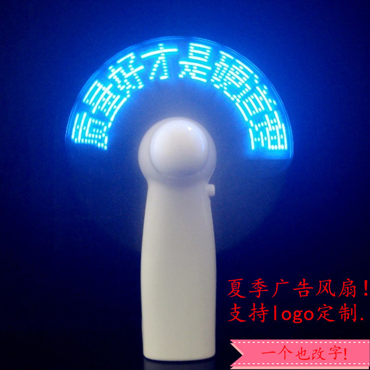 Светодиодный ручной светящийся вентилятор, производители, рекламные подарки, мини-вентилятор, программируемый логотип