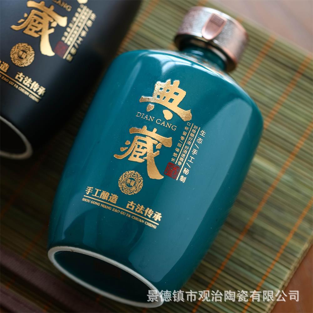 Jingdezhen Ceramic Empty Wine Bottle with Gift Box for Home Use 0.5kg Sealed Liquor Empty Jar Creative Retro Style Small Wine Jar