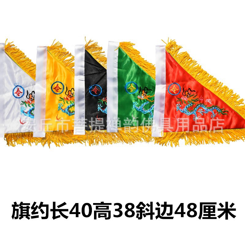 Distribution flag base telescopic rod single separate shoot