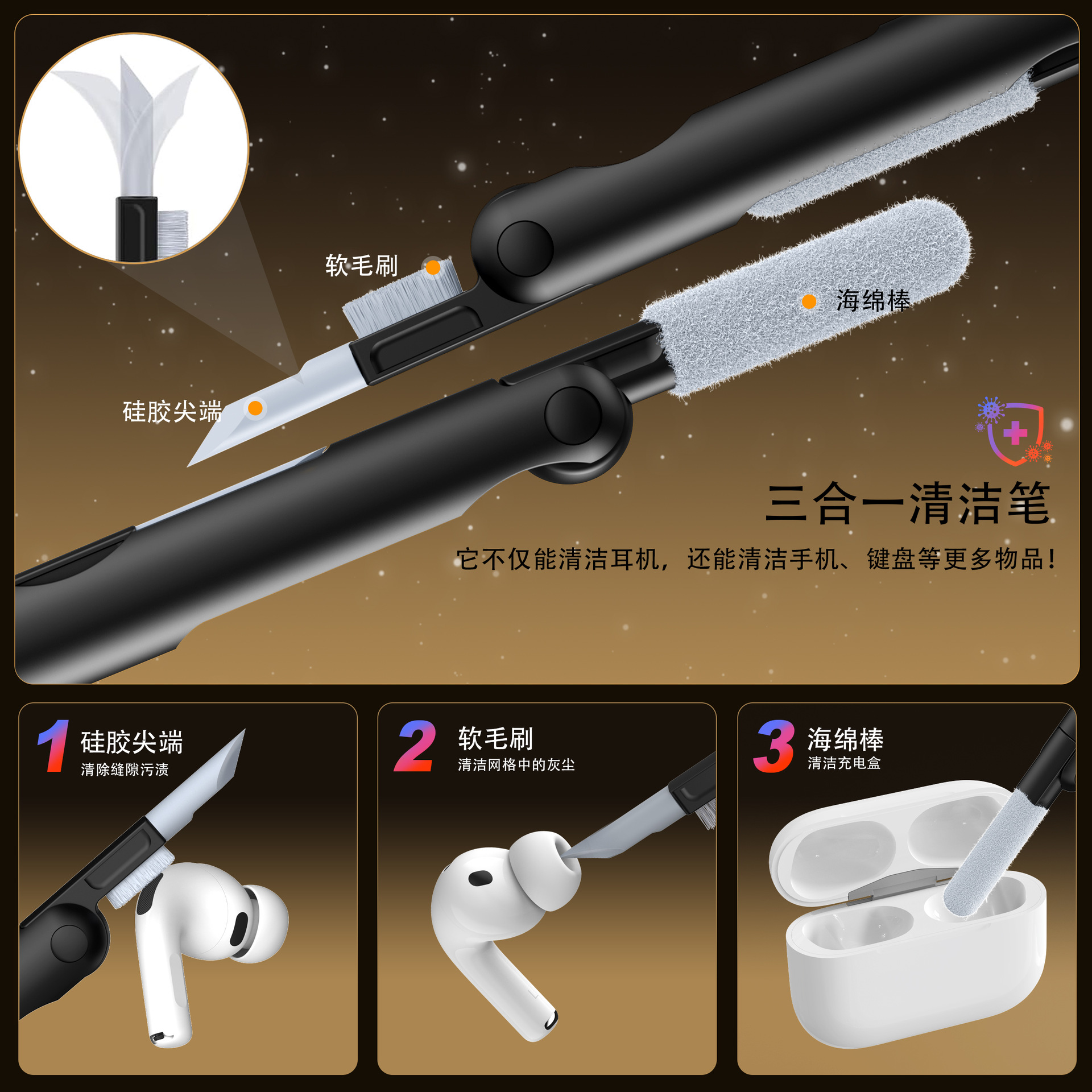 Bluetooth Headset Cleaning Pen Is a Multi-Functional Three-In-One Bluetooth Headset Case Dust Removal Tool That Is Suitable for Cleaning All Earphone Compartments