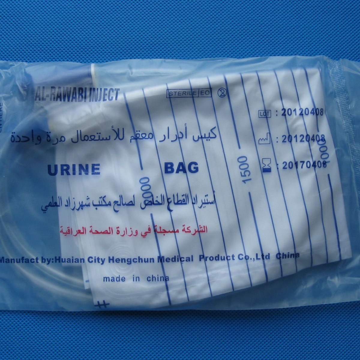 Одноразовый взрослый мочевой мешок 2000 мл (клапан push-pull)