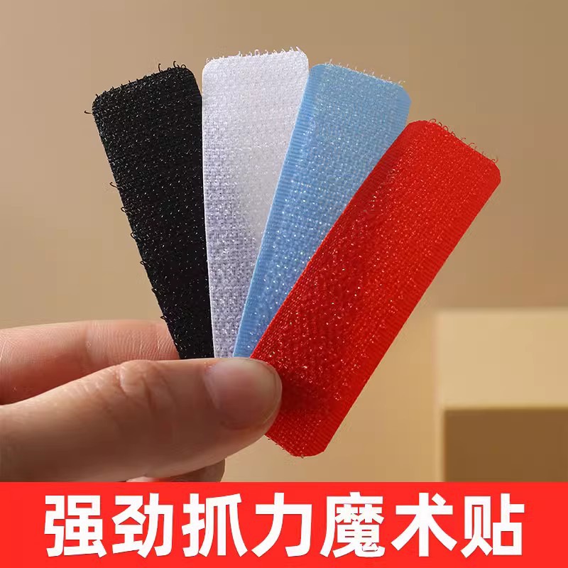 The adhesive tape on the shoes self-adhesive children's shoes replacement baby shoes buckle children's double-sided strong hook and loop