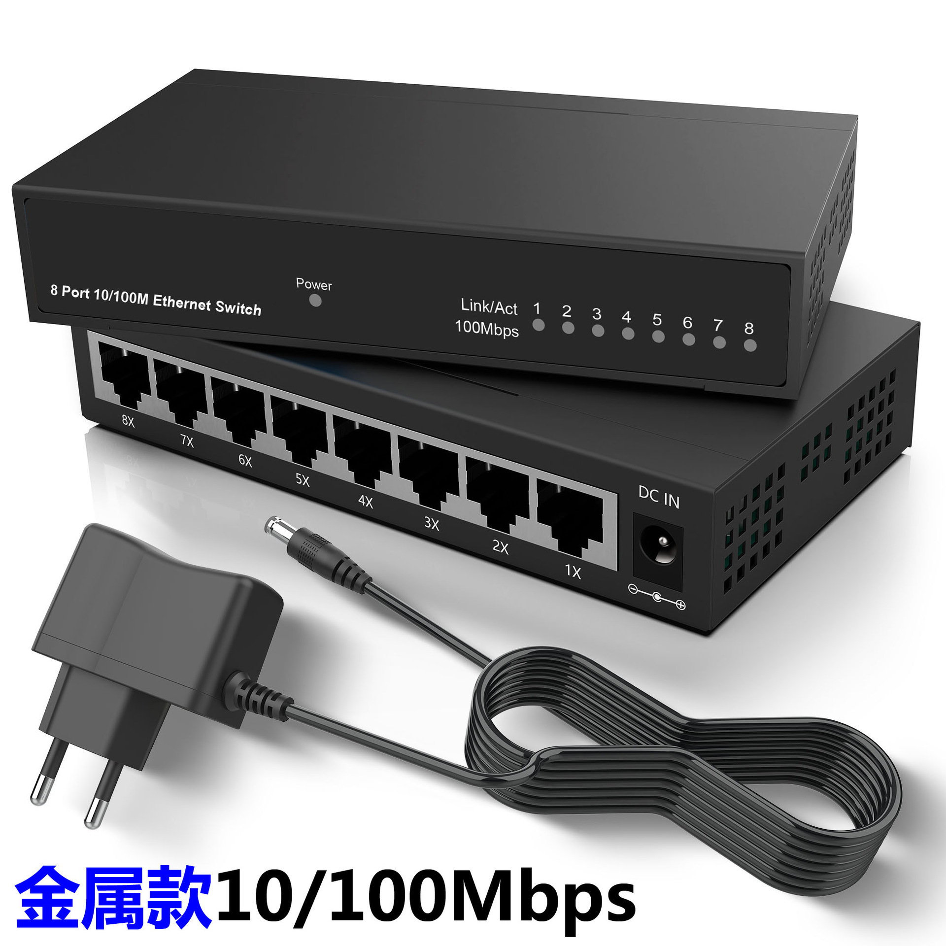 Новый 8-портовый 100M Ethernet 10/100M коммутатор, домашний мониторинг, офисный сетевой распределитель