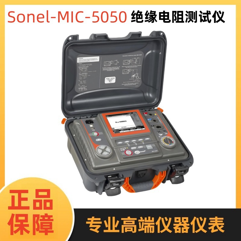 Польша Sonel S.A. (Sonei) Mic-5050 5Kv тестер сопротивления изоляции