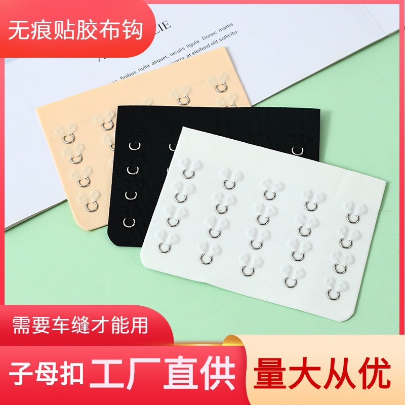 In-Stock Seamless Bra with Four Rows and Five Hooks, 9.5cm Back Closure, Black and White Skin-Colored Nylon Nylon Women's Bra with Four Rows and Five Hooks