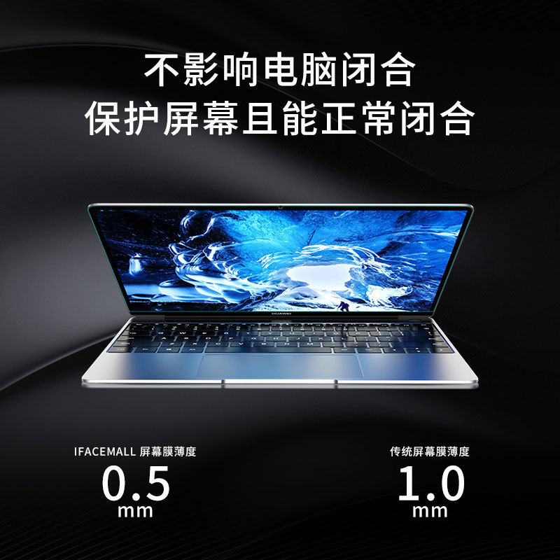 For Apple Notebook Screen Film Computer Protection Film Macbookpro Tempered Glass Anti-blue Light Eye Protection