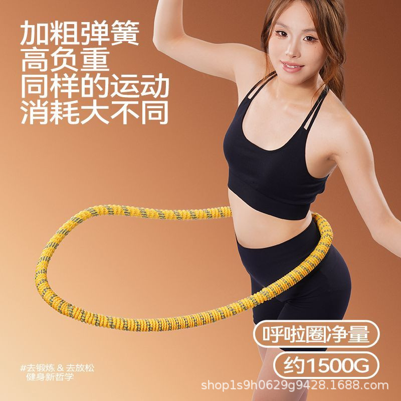 Silent Spring Hula Hoop Weight Loss Soft Body Weighted Slimming Waist and Belly Adult Fitness Home Abdominal Slimming Fat Burning
