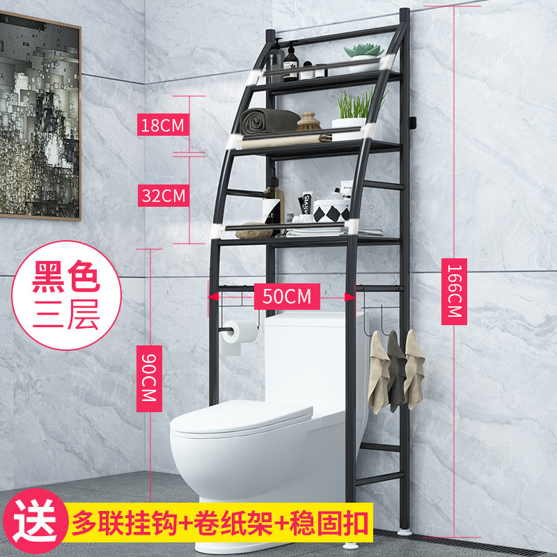 Storage Rack Above Washing Machine, Bathroom Toilet Shelf, Balcony Drum, Multi-Layer Toilet Basin Storage Rack