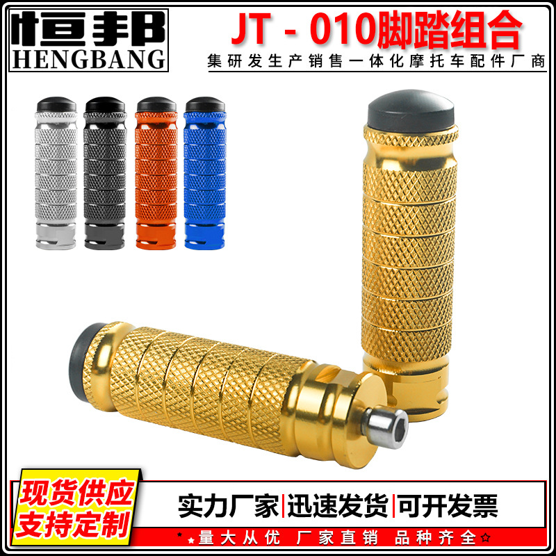 Модифицированные аксессуары мотоцикла алюминиевый сплав Harley противоударная педаль