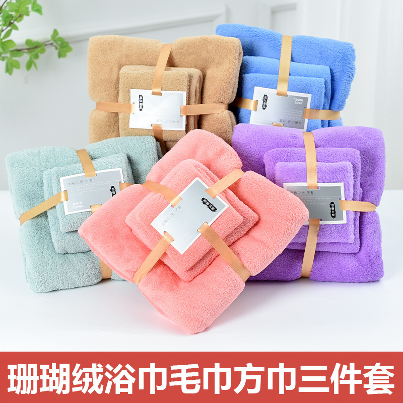 Manufacturer Wholesale Warp Coral Velvet Set Bath Towel Thickeneded Water-absorbent Breathable Towel Bath Towel