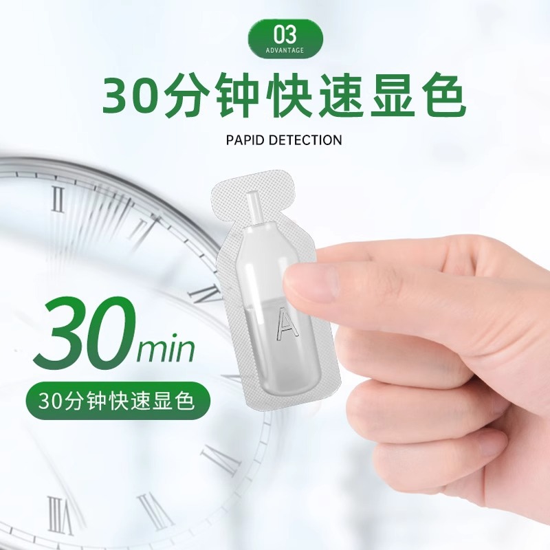 Mountain test formaldehyde test box professional test reagent test paper new house test household formaldehyde self-test box test instrument