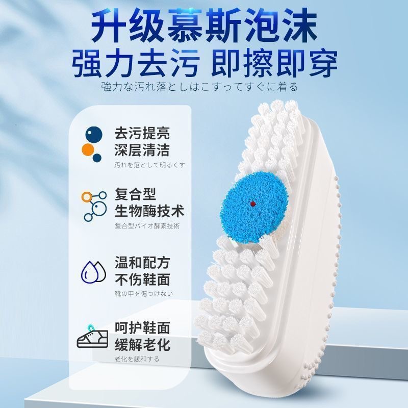 Small white shoe cleaning brush to remove stains and oil stains cleaning a brush household foam non-washable soft wool multifunctional shoe brush