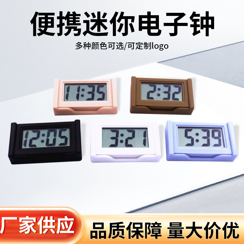 Большой экранный домашний цифровой дисплей автомобильных часов наклейка электронные мини автомобильные часы простой бесшумный настольный часы