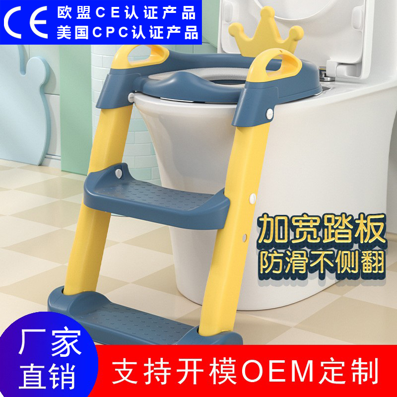 Прямые поставки нового детского туалетного лестницы для дома, детское кольцо для унитаза