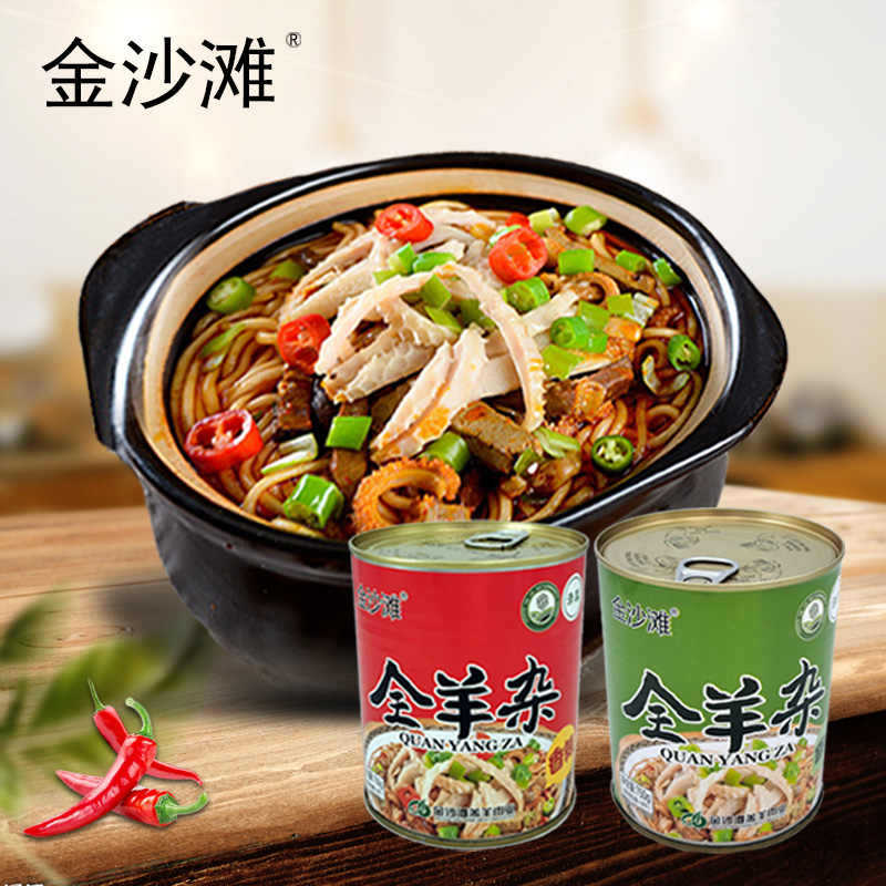 Баранина Ян Юаньшуаи, специальность Шаньси, смешанный суп с бараниной, консервированный, 750 г