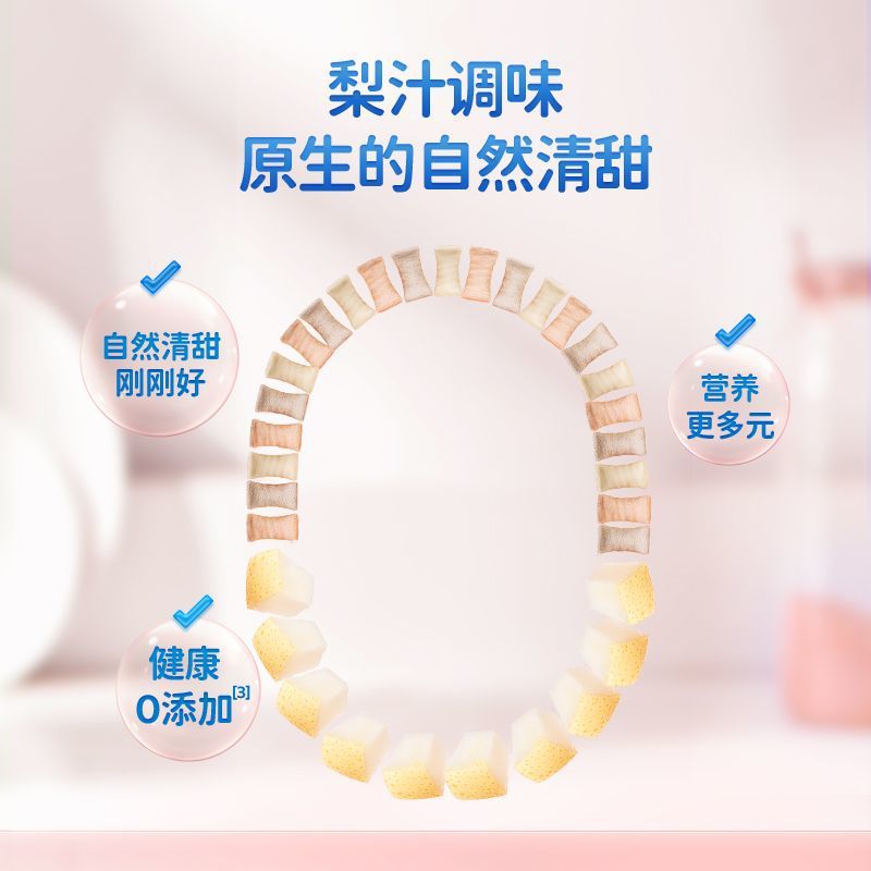 Official flag genuine goods deer blue blue infant calcium iron bubble crisp hollow crisp baby biscuits 8 months baby snacks