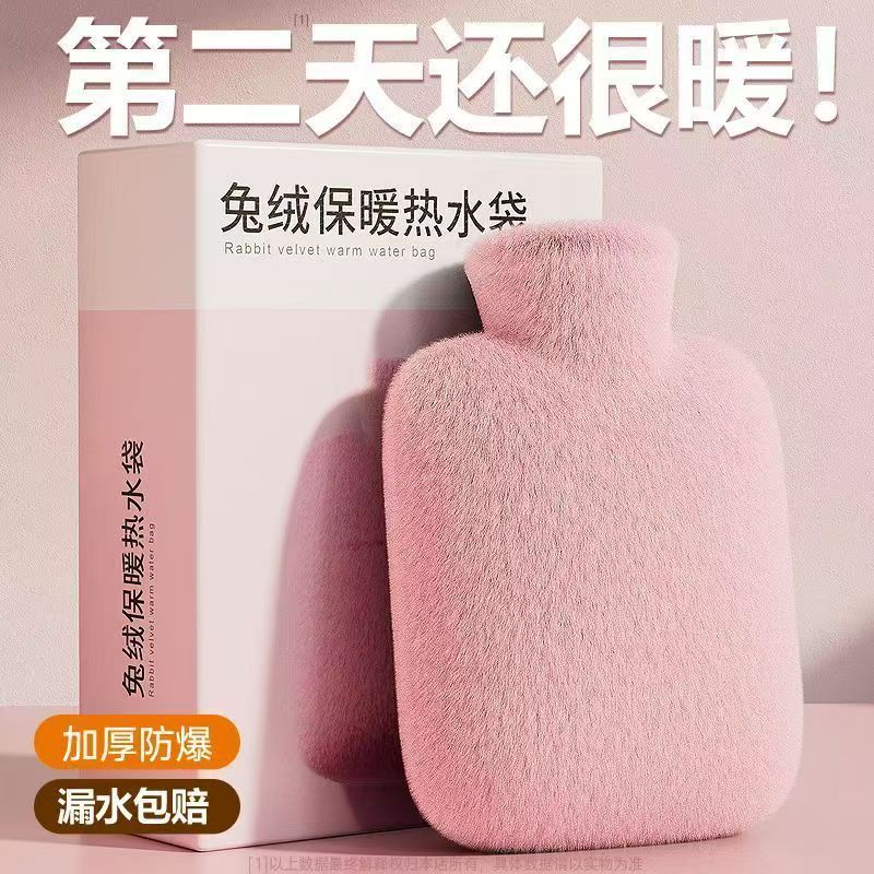 Мешок с горячей водой, заполненный водой, утолщенный обогреватель для рук, горячий компресс для живота, милый плюшевый мешок с водой, взрывозащищенный, оптовая продажа для студентов