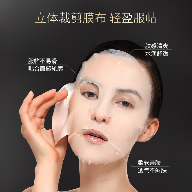Zhiduo Bosein Anti-Wrinkle Mask Patch Boxed Moisturizing Essence Men's and Women's Skin Care Products Wholesale