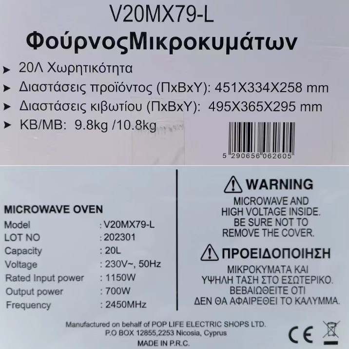 Microwave oven barbecue stove home engineering gifts export wisdom multi-functional desktop 20L L English in stock 1 piece delivery
