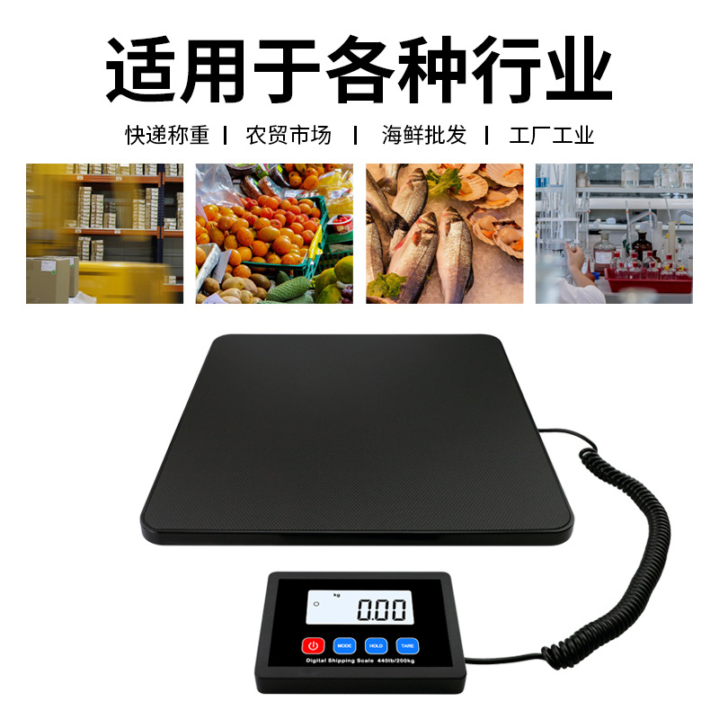 Portable household electronic scale wholesale weight kitchen charging scale high precision 200kg express parcel electronic scale