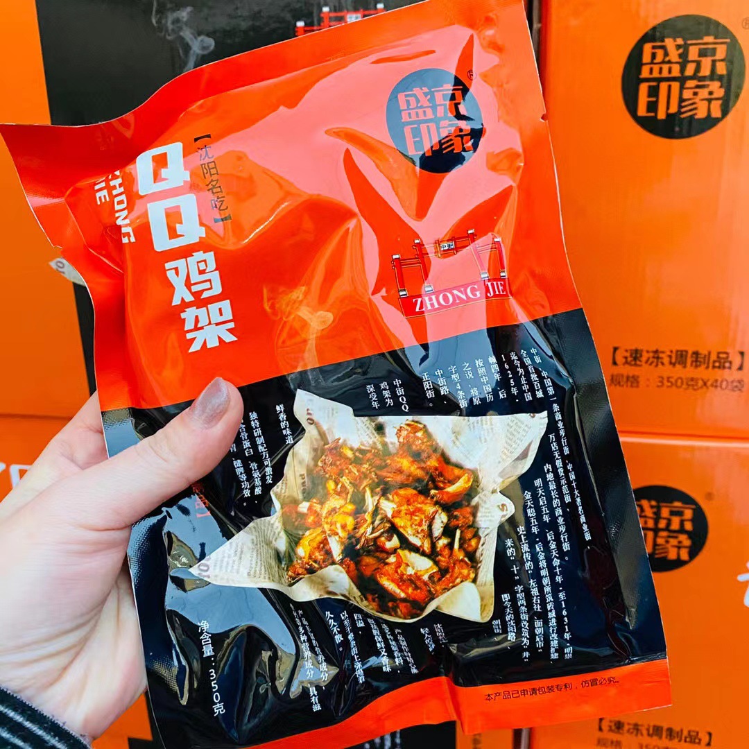 Шэньян закуски Shengjing Impression Zhongjie QQ курица стойка полуфабрикаты оптовая групповая закупка 350г/упаковка замороженное хранение