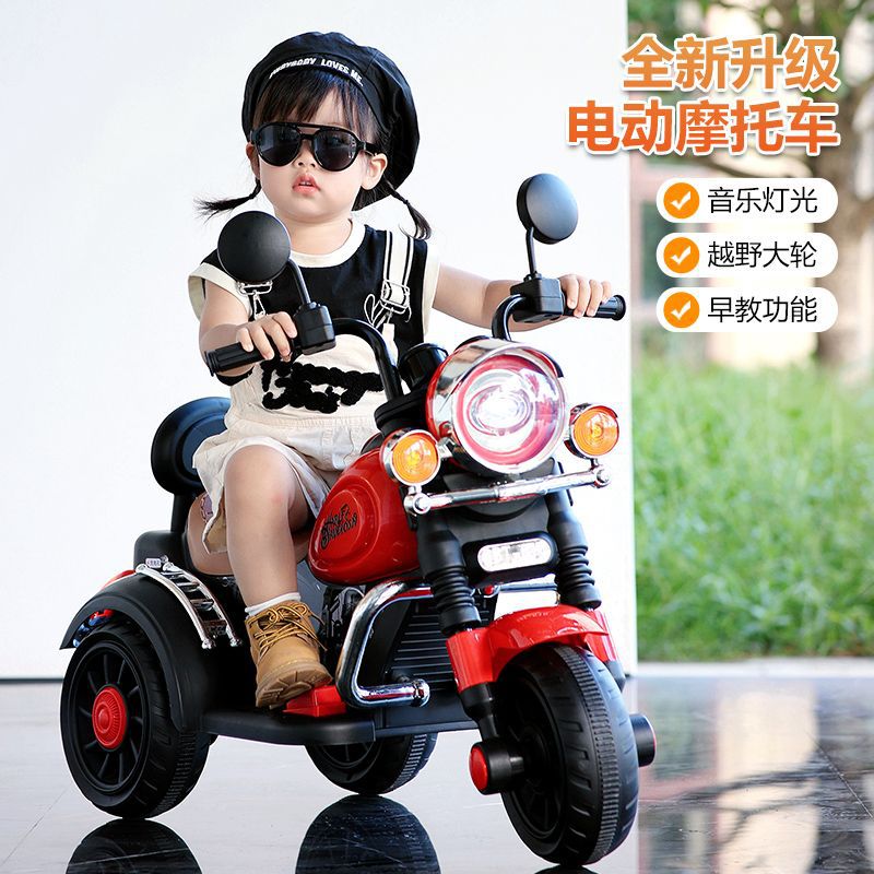 Children's Electric Motorcycle Tricycle for Boys and Girls Baby Battery Car Kidsren Can Sit on and Charge Remote Control Toy Car
