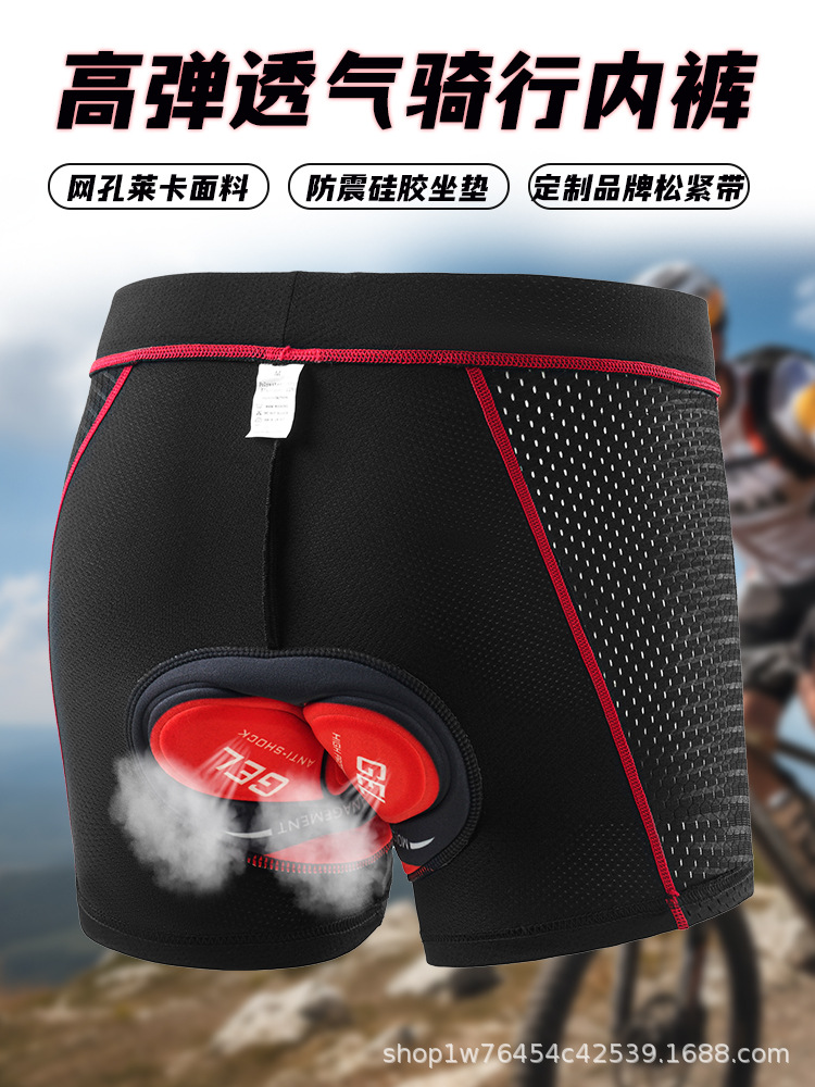 New upgraded 5D version of riding underwear adult with silicone cushion underwear riding equipment