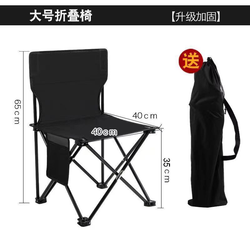 Backrest Chair Outdoor Stool Set Wholesale Seat Folding Chair Portable Manufacturer Home Camping Art Fishing Stool