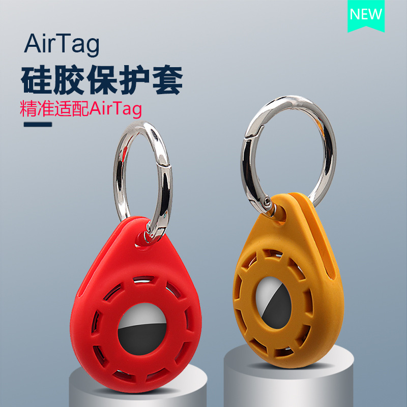 For airtag Protective Case Water Drop Multi-color Hollow-out Protective Case Apple Tracker Hanging Buckle Drop-resistant Silicone Case