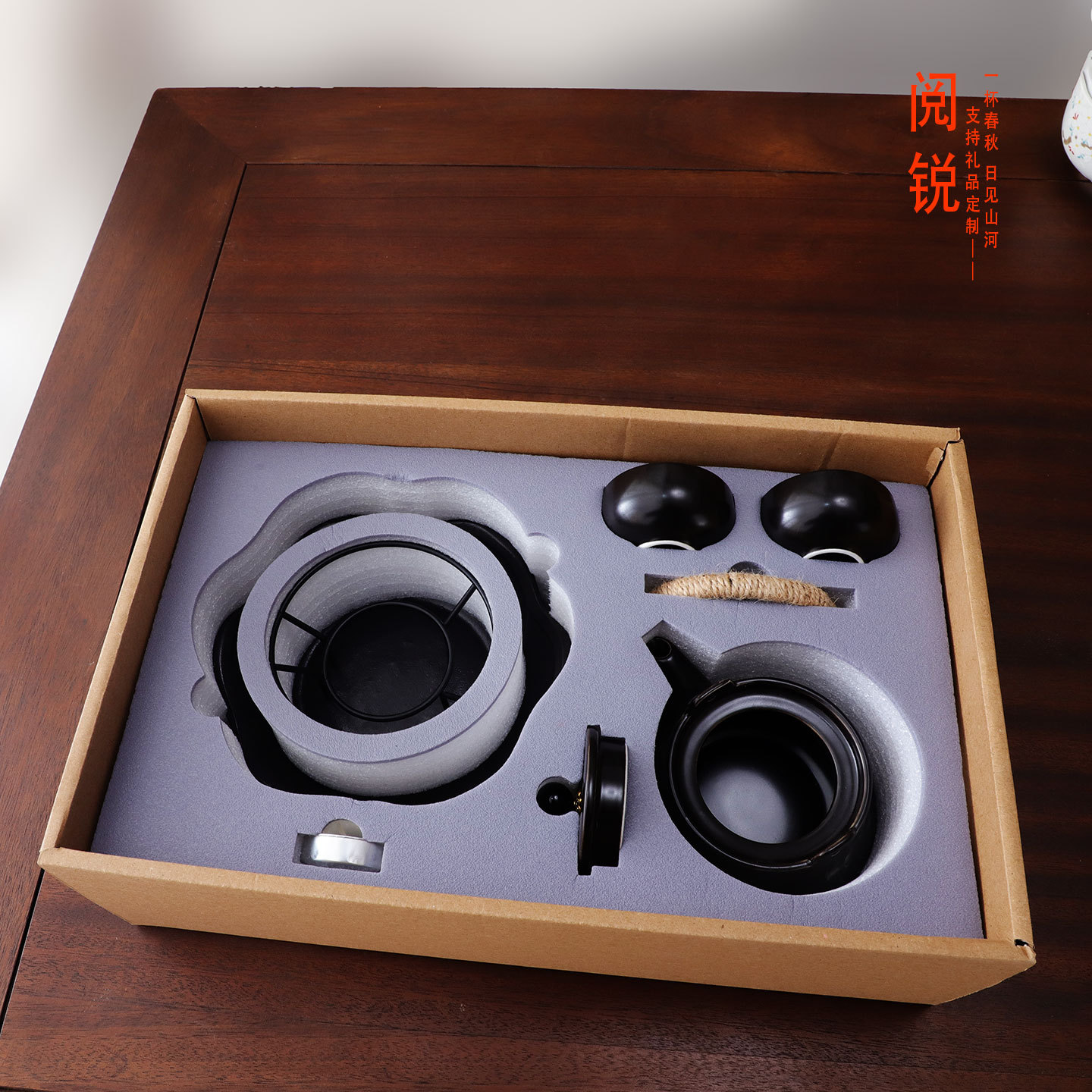 Yue Rui Health Tea Special Constant Temperature Brewing Five Treasure Tea Men's Tea Husband Health Tea Men's Tea Ingredients Brewing Constant Temperature Pot