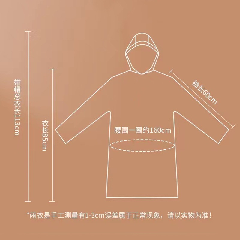 Portable card raincoat disposable compression thickened long men and women adult outdoor travel drifting amusement park raincoat