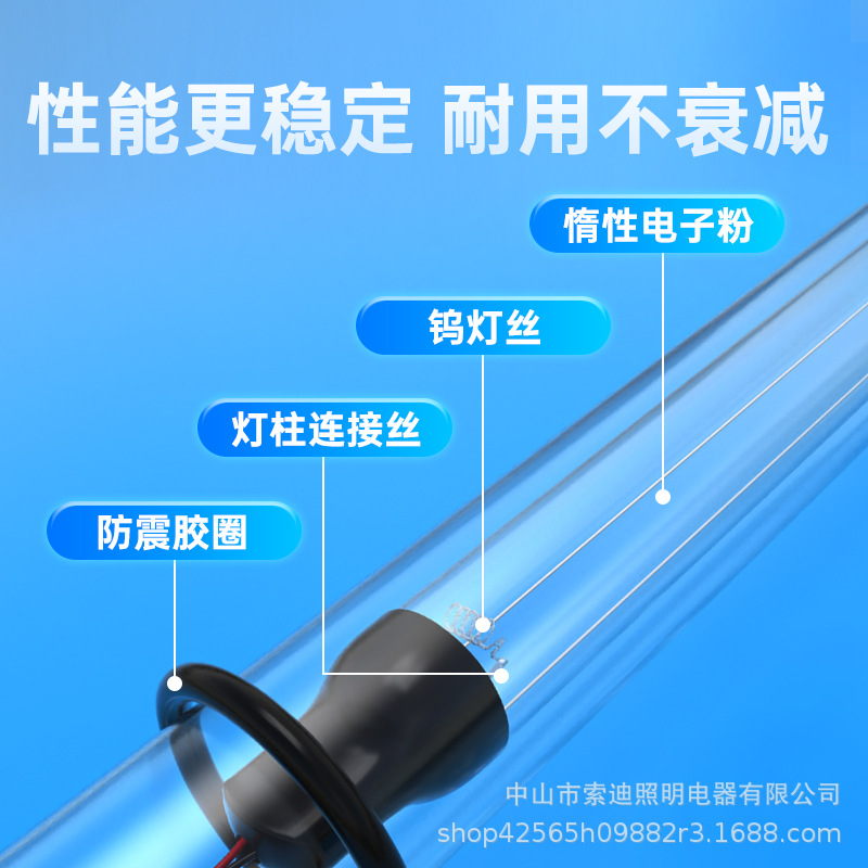 Fish tank UV diving ultraviolet aquarium sterilization lamp fish pond disinfection lamp algae removal water purification to green timing sterilization lamp