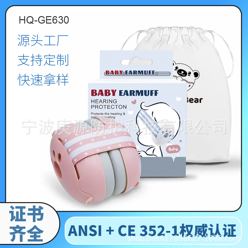 Лучший продавец Amazon Производитель сертифицированный CE ANSI легкие складные защитные наушники для детей многоцветные