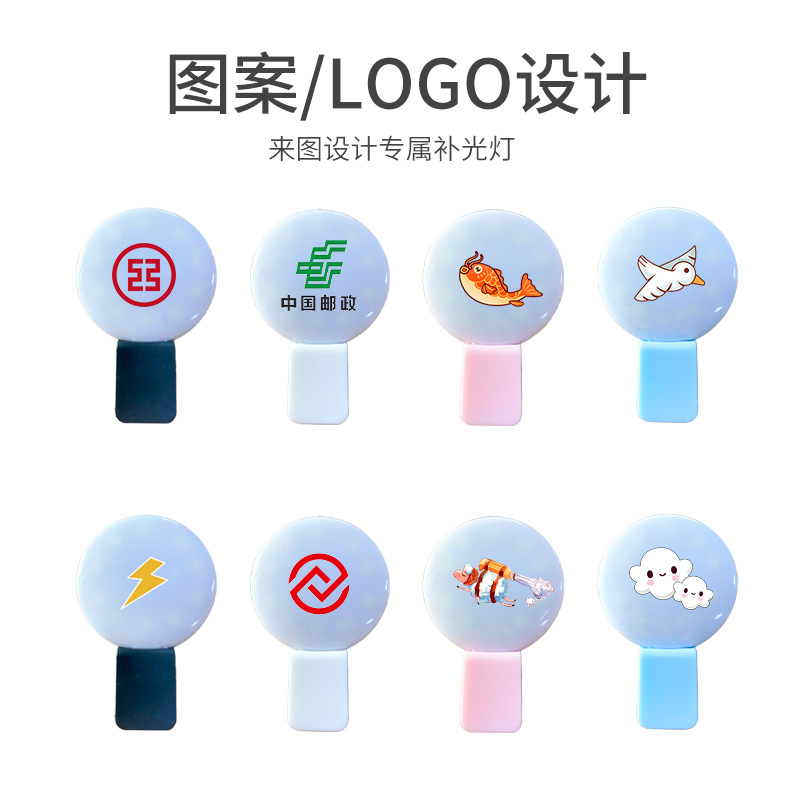 New mini USB mobile phone beauty light portable mini LED selfie fill light artifact small Q mobile phone fill light